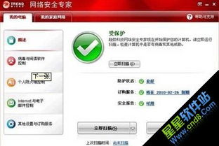 網(wǎng)絡(luò)與信息安全軟件開發(fā)趨勢 星星軟件下載平臺的安全挑戰(zhàn)與機遇